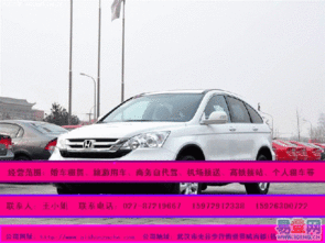 光谷奇顺租车 武昌中华路经济型轿车租赁首选