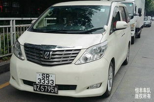 便捷出行新选择 租车到香港，恒丰商务租车伴您畅游