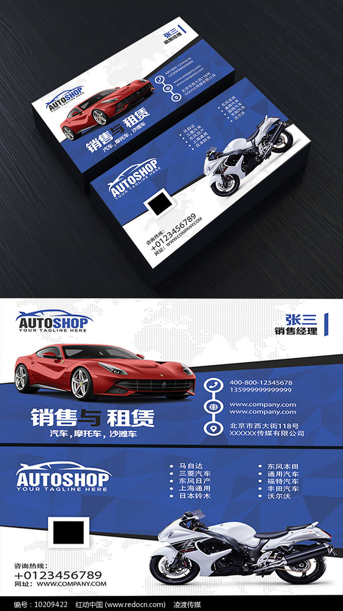 汽车租赁行业的转型与服务升级 从租金优享到精准拓客的连接